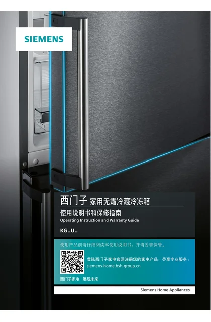 siemens 西门子 KG28US1CEC